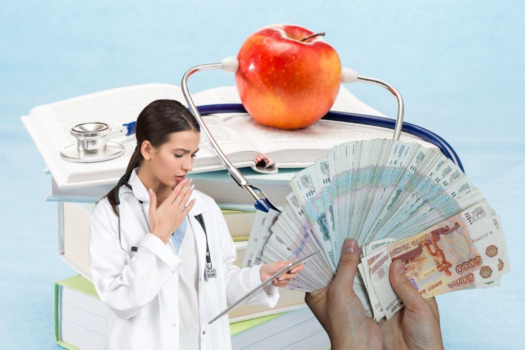 Зарплата ростовских директоров медколледжей находится в пределах 46-115 тысяч рублей в месяц
