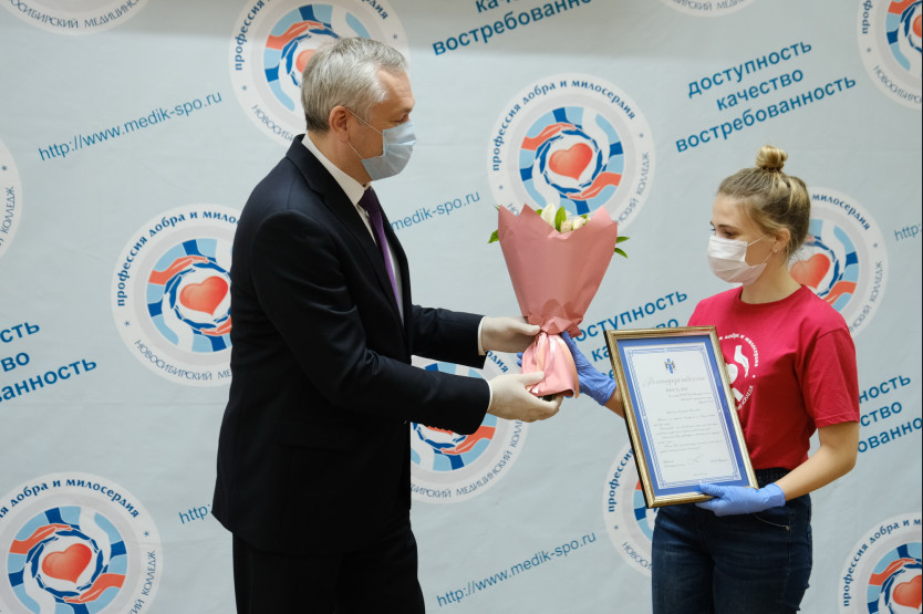 Губернатор Андрей Травников наградил волонтёров – студентов Новосибирского медицинского колледжа, противостоящих COVID-19