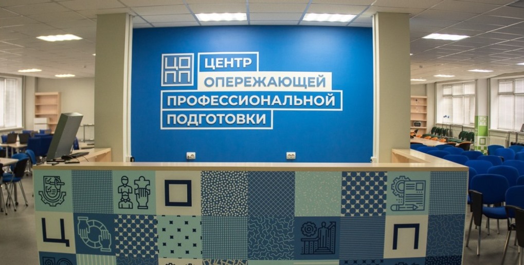 В Дагестане появится Центр опережающей профессиональной подготовки