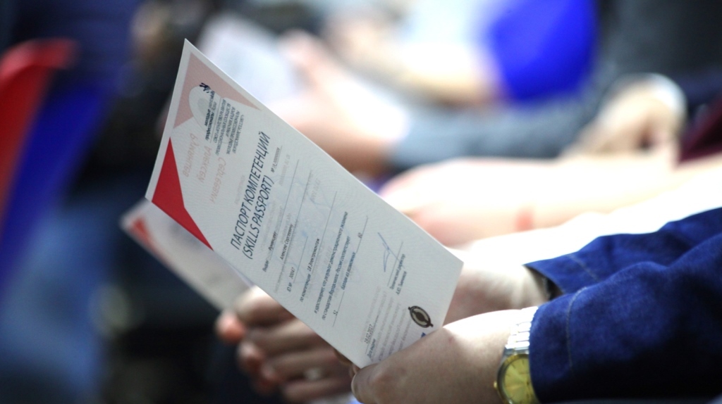 Более 1200 выпускников ссузов Краснодарского края получили Паспорт компетенций Ворлдскиллс