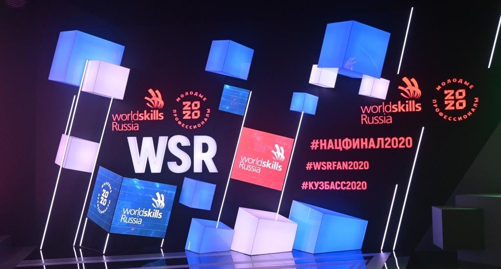 Впервые этап чемпионата WorldSkills Russia пройдет в ОЭЗ «Технополис Москва»