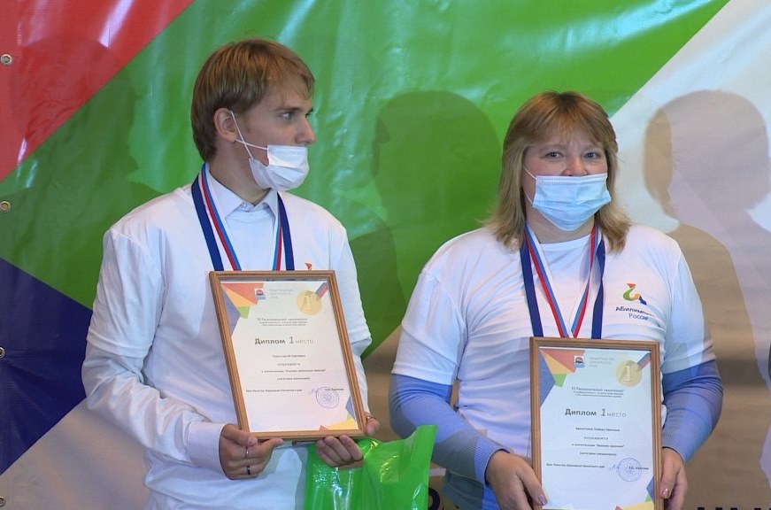 На Камчатке определили победителей третьего регионального чемпионата «Абилимпикс»