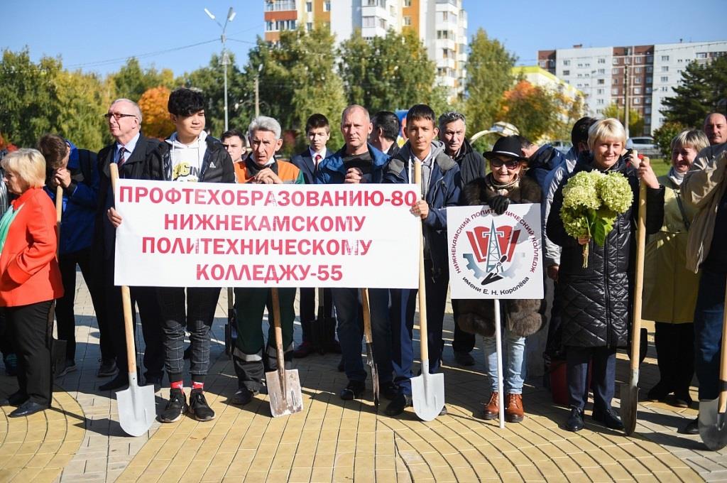К юбилею профобразования: студенты и преподаватели посадили в Нижнекамске 120 берёз