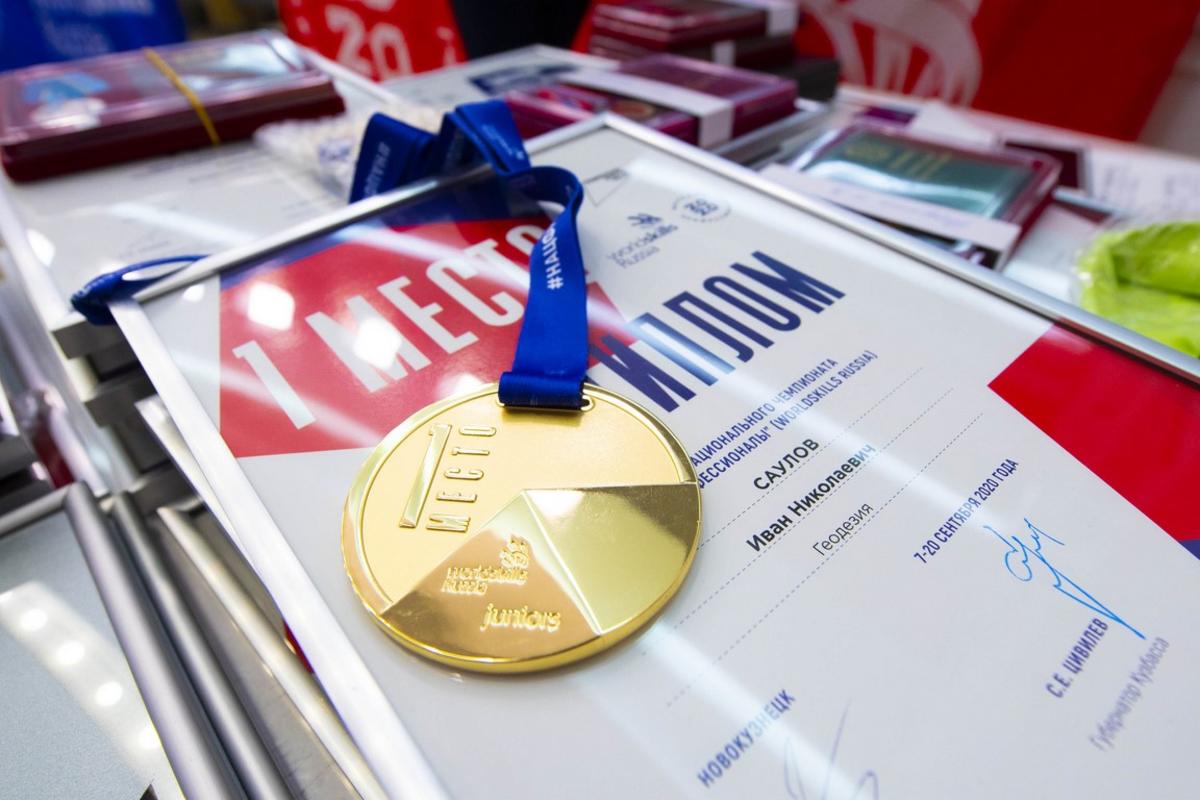 В регионах страны наградили победителей и призеров чемпионатов WorldSkills Russia 2020