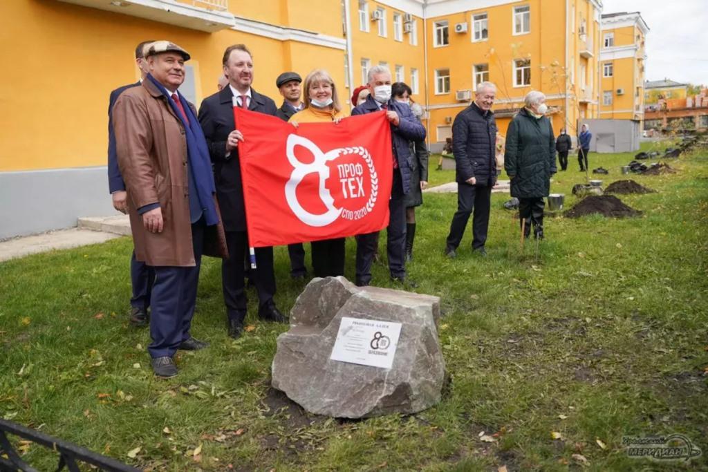 В Екатеринбурге высадили рябиновую аллею в честь 80-летия профобразования