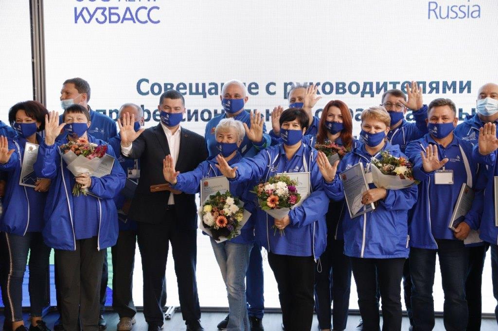 В Кузбассе открылся первый цифровой колледж