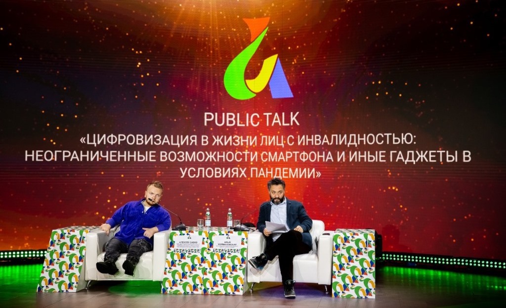 Звезда TikTok’а Алексей Савко поделился секретами популярности на чемпионате «Абилимпикс»