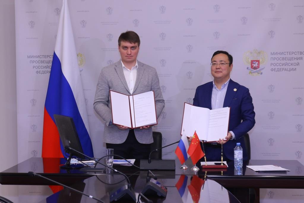 Россия и Китай подписали соглашение по вопросам сотрудничества и совместной деятельности в сфере развития СПО