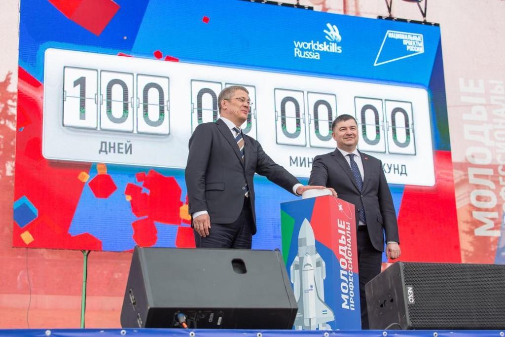 В Уфе запустили обратный отсчёт – 100 дней до старта Нацфинала WorldSkills Russia 2021