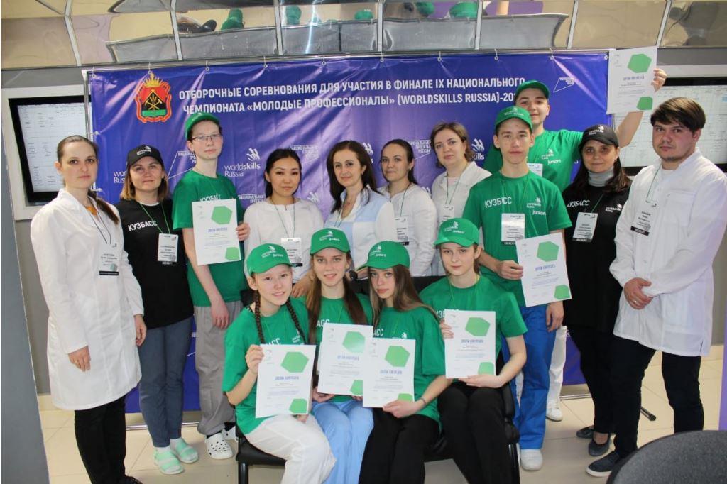 Ямальцы вышли в финал IX Национального чемпионата «Молодые профессионалы» (WorldSkills Russia)