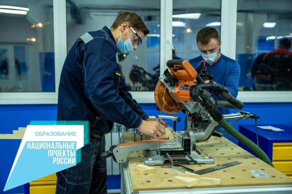 Педагоги и мастера производственного обучения СПО Магаданской области пройдут повышение квалификации в Академии World Skills