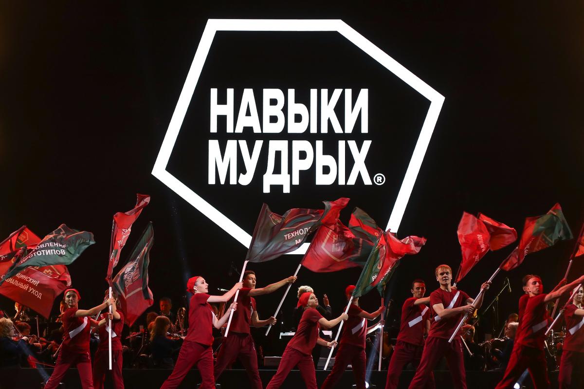 Финал IV Национального чемпионата «Навыки мудрых» пройдет в Новосибирске