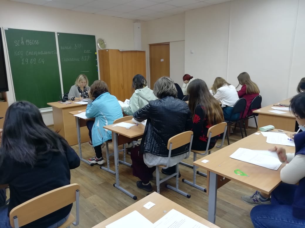 В Хакасии продолжается всероссийская проверка знаний студентов техникумов и колледжей