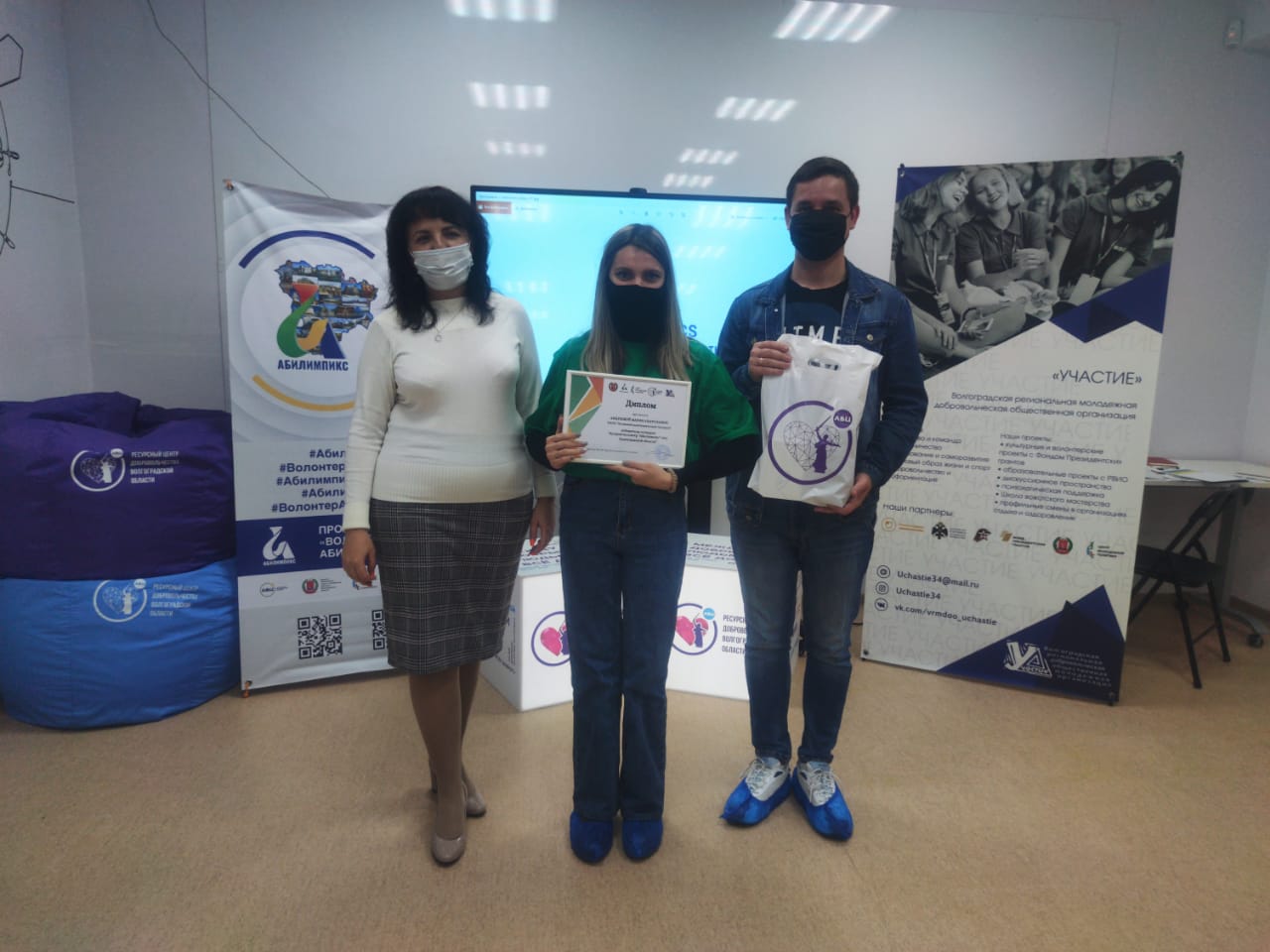 В Волгоградской области наградили лучших волонтеров "Абилимпикс"