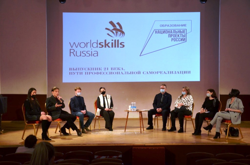 В рамках Worldskills Russia в Камчатском колледже искусств состоялся круглый стол
