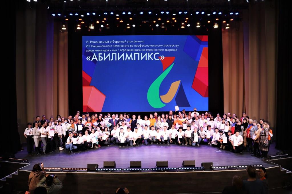 В Якутске определены победители регионального чемпионата «Абилимпикс»