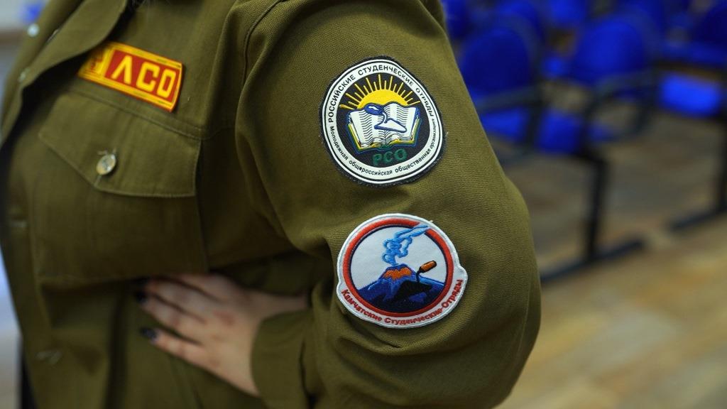 Образовательные организации Камчатки выиграли грант на обучение 140 бойцов студенческих отрядов