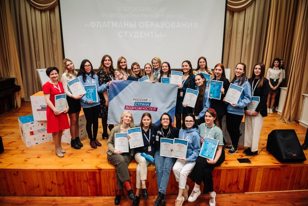 В Приволжском федеральном округе объявлены 18 финалистов конкурса «Флагманы образования. Студенты»