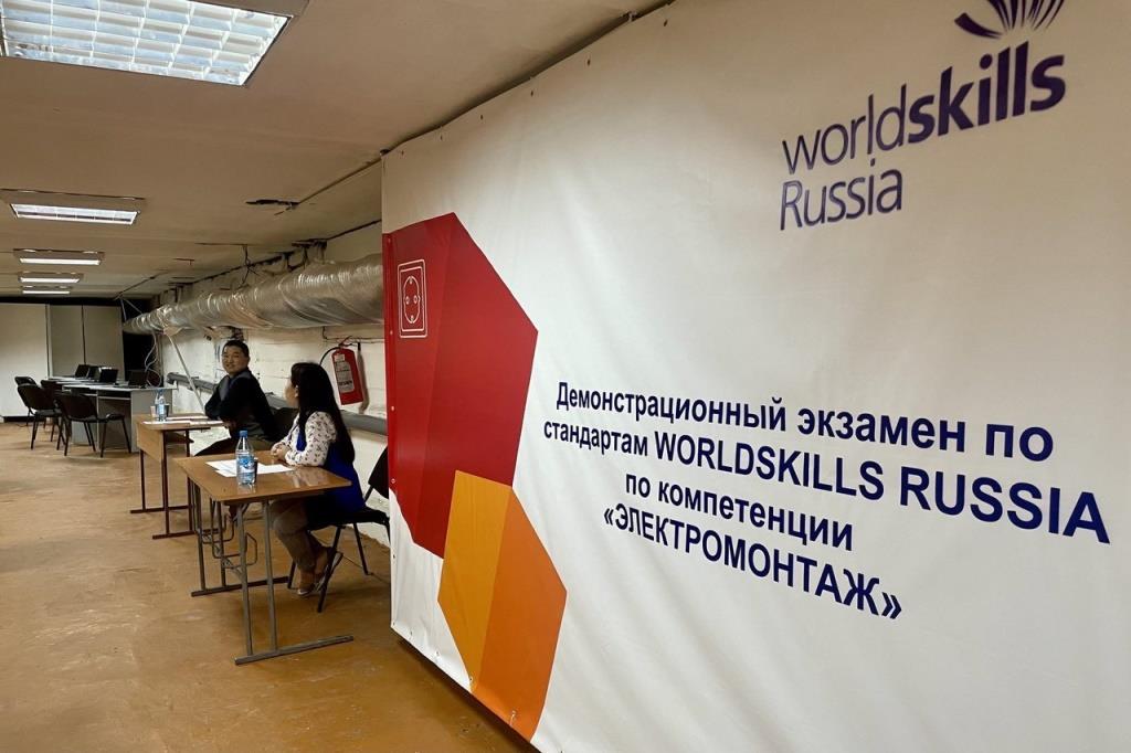 В Туве проходят демонстрационные экзамены по стандартам «Ворлдскиллс Россия»