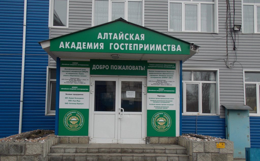 В Алтайском крае стартует приемная кампания федерального проекта «Профессионалитет»
