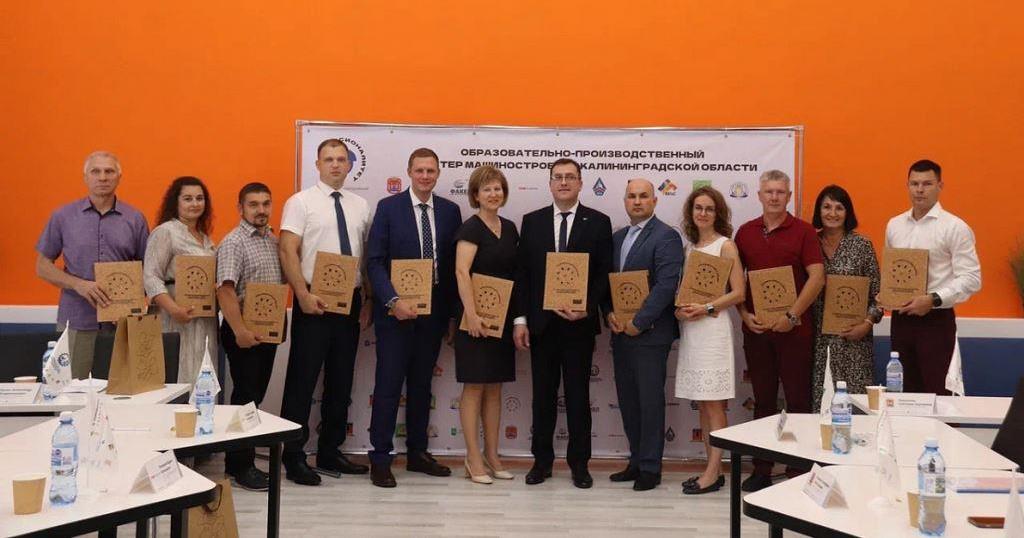 В Калининграде подписано соглашение об открытии в регионе образовательного кластера по машиностроению