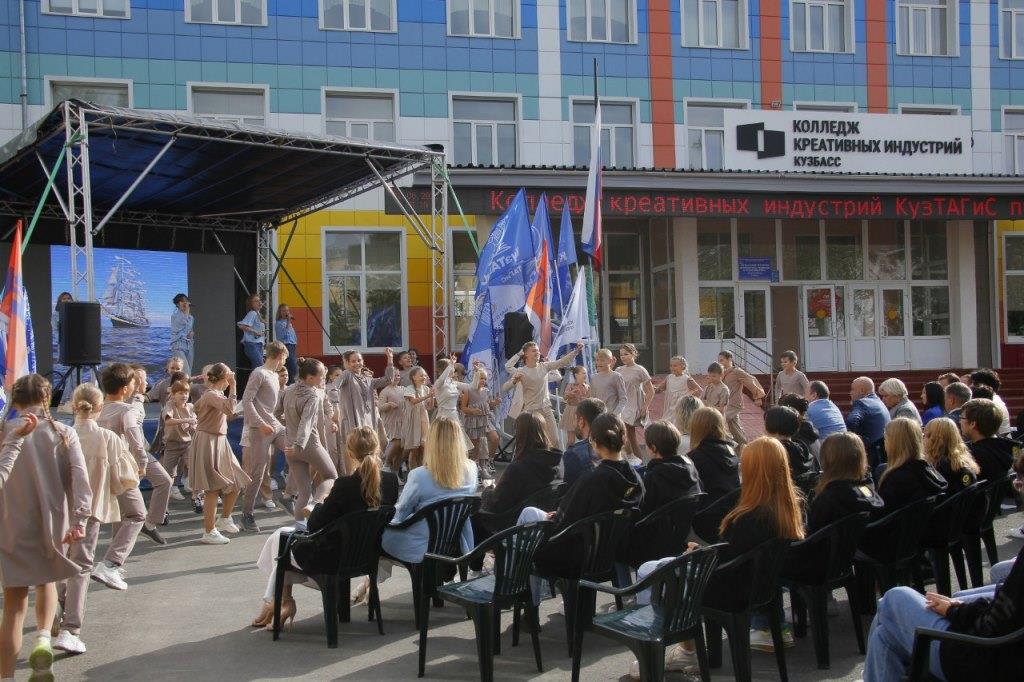 В Кузбассе открылся первый в России колледж креативных индустрий