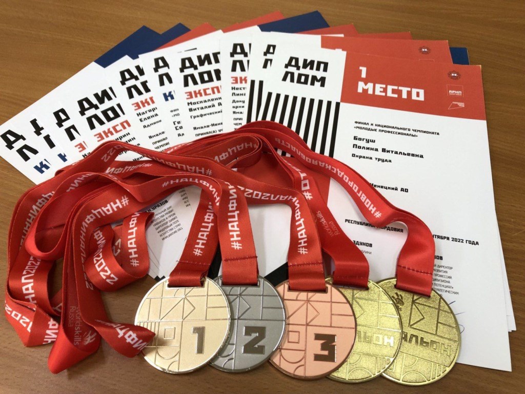 Итоги чемпионатного сезона "Молодые профессионалы" Ямала: 14 медалей - это рекорд