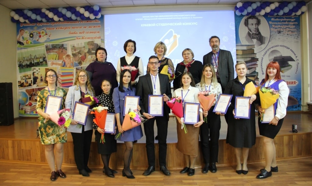 В Красноярском крае подведены итоги студенческого конкурса «Учитель, которого ждут!»