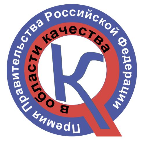 Региональный технический колледж в г. Мирном объявлен лауреатом премии Правительства Российской Федерации в области качества 2021 года!