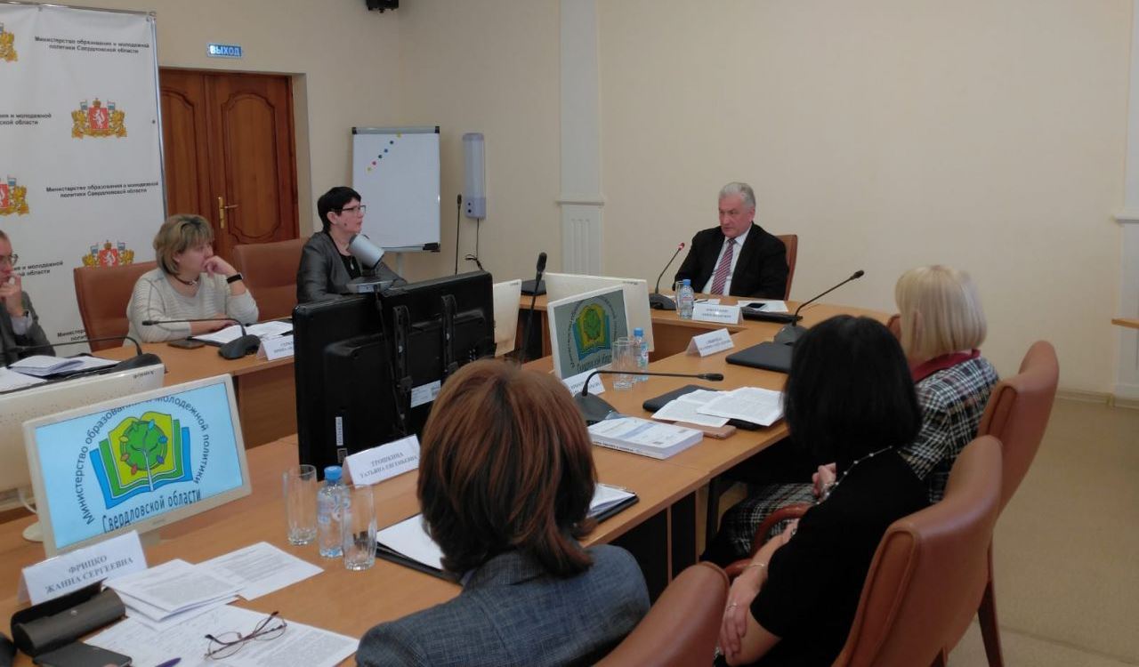 Кадровое обеспечение и опережающую профподготовку обсудили на коллегии Министерства Свердловской области