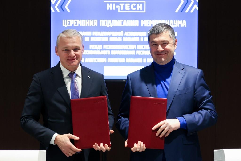 Беларусь и Россия подписали меморандум о создании Международной ассоциации сотрудничества по развитию новых навыков и профессий
