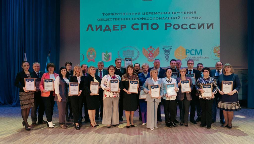 Названы лидеры среднего профессионального образования России