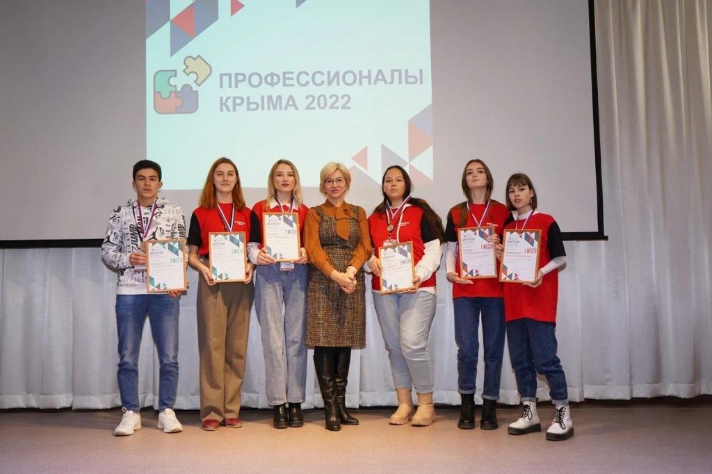 В Крыму наградили победителей, призеров и наставников Национального чемпионата «Молодые профессионалы» - 2022