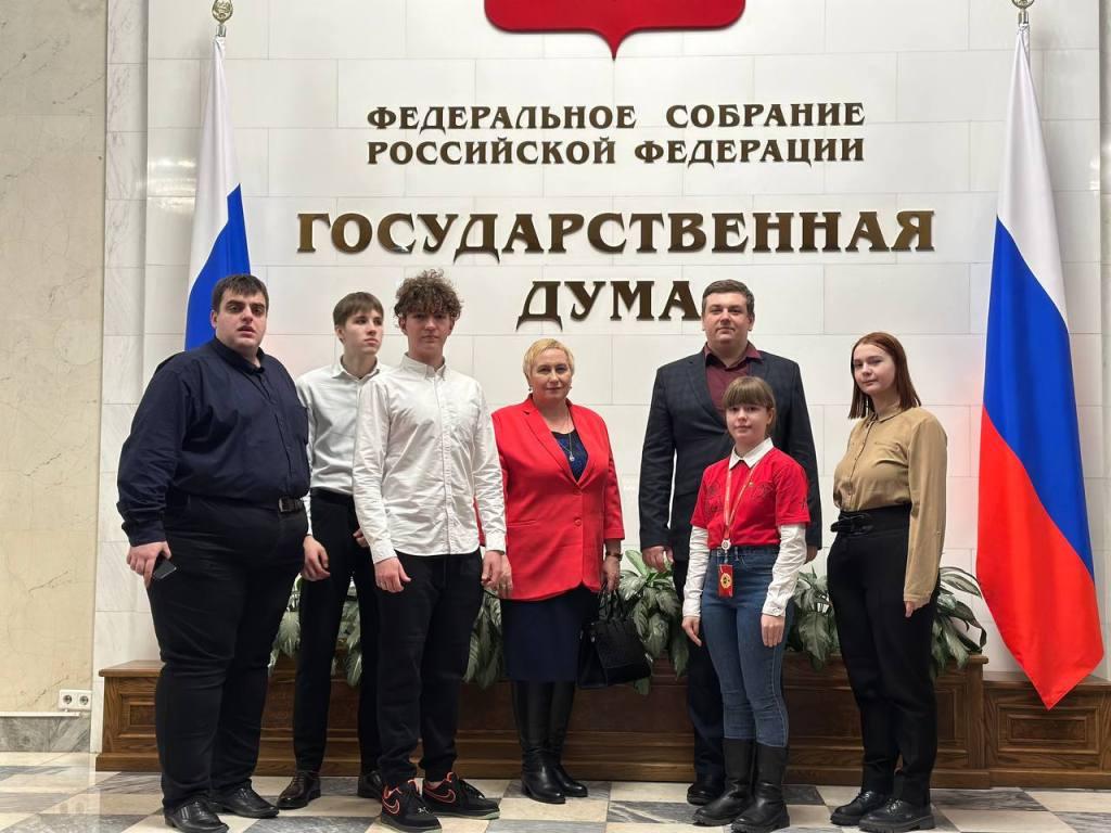 Молодежь России побывала на экскурсии в Госдуме за добрые дела