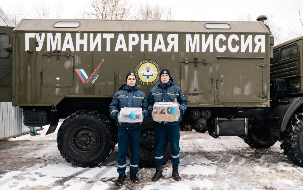 Добровольцы ВСКС доставят подарки участникам акции «Ёлка желаний» в ДНР и ЛНР
