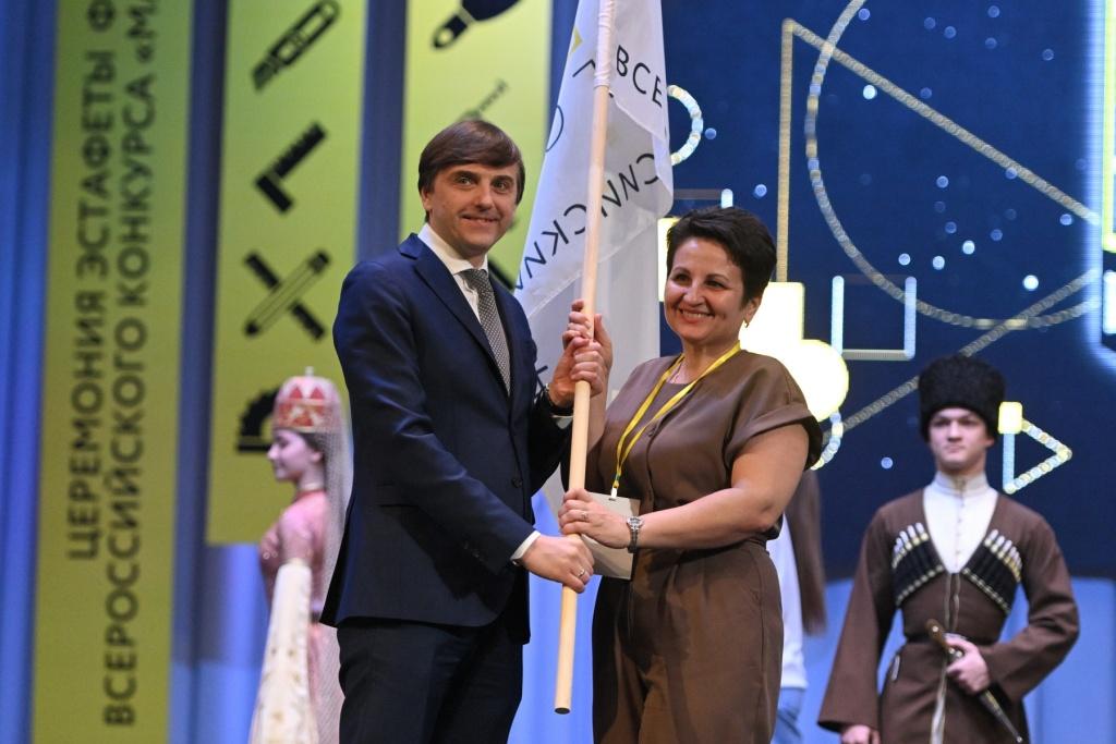 Эстафета передачи флага конкурса «Мастер года» стартовала в Республике Адыгея