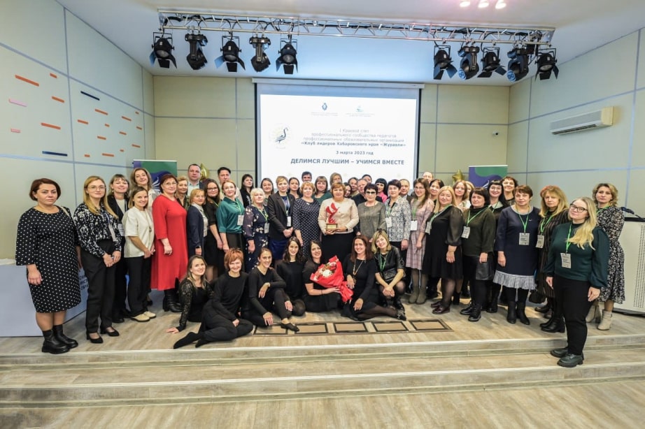 Первый в России региональный клуб лидеров профессионального образования создан в Хабаровском крае