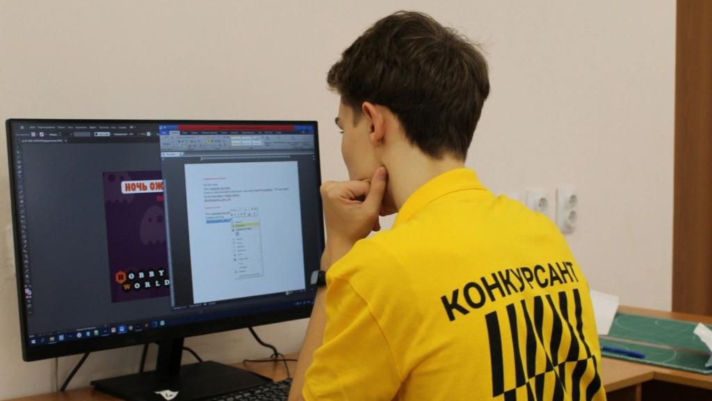 Челнинские юные профессионалы доказывают свои умения