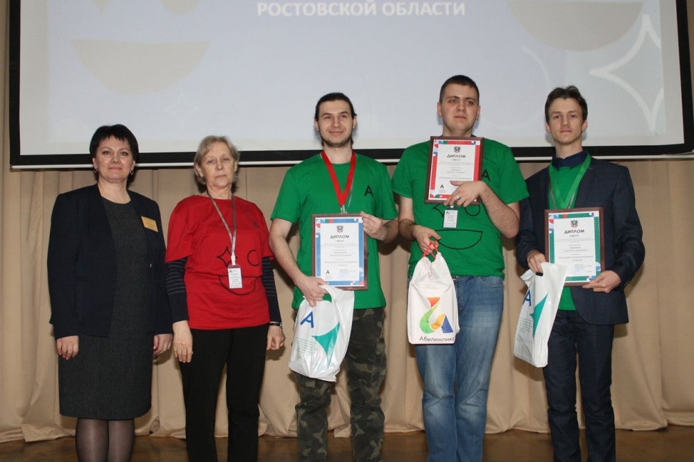 В Ростовской области определены победители регионального чемпионата «Абилимпикс»-2023