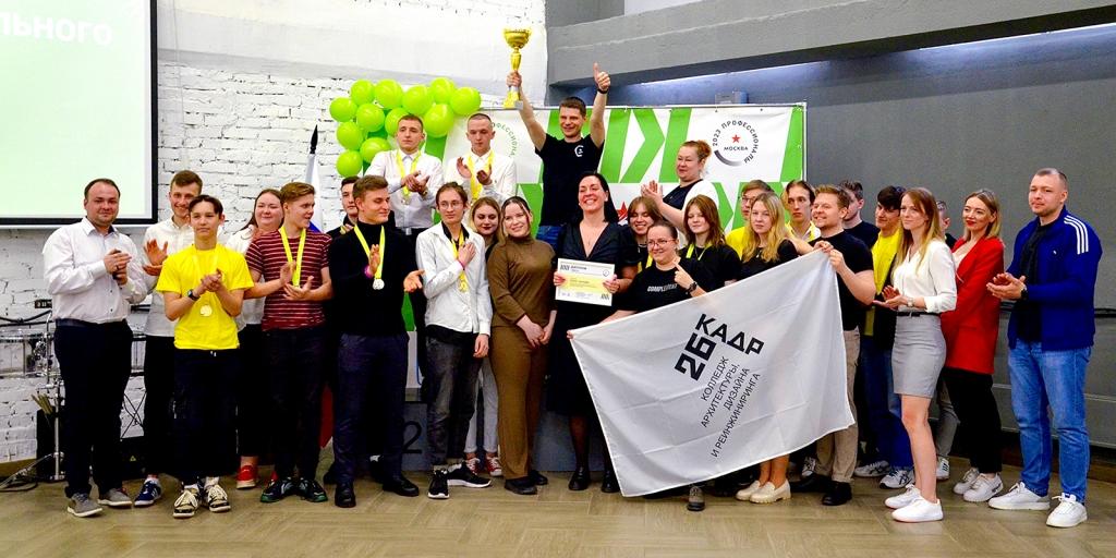 949 школьников и студентов колледжей столицы стали призерами и победителями чемпионата «Московские мастера»