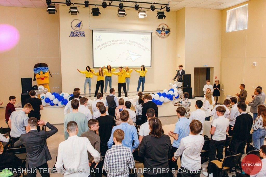 Обновление колледжей Свердловской области в рамках сотрудничества