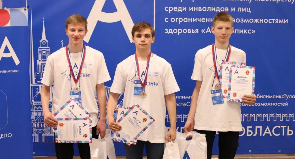 В десяти регионах России завершились региональные чемпионаты «Абилимпикс» - 2023