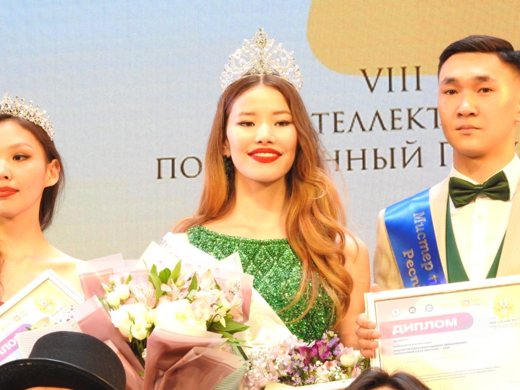 В Якутии выбрали самых красивых и талантливых студентов