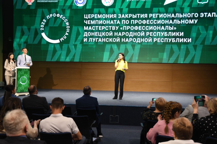 В Москве состоялось закрытие регионального этапа Чемпионата по профмастерству Луганской и Донецкой Народных Республик