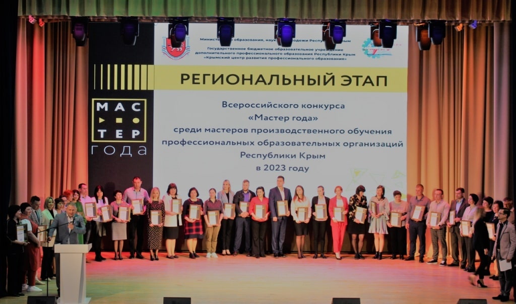 В Крыму прошло открытие регионального этапа Всероссийского конкурса «Мастер года»
