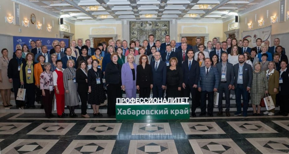 В Хабаровске стартовала стратегическая сессия по развитию системы среднего профессионального образования