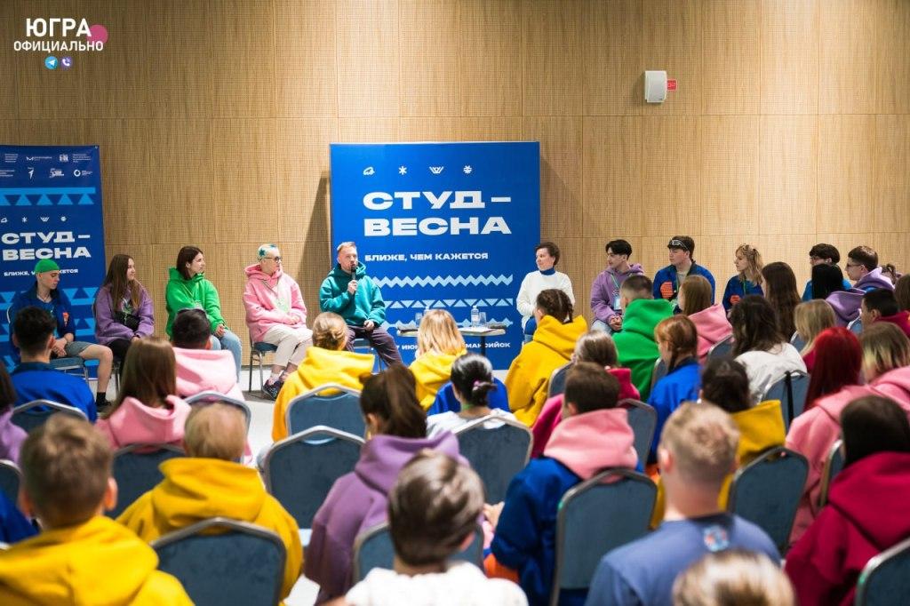 Долгожданный фестиваль «Российская студенческая весна» стартовал в Югре