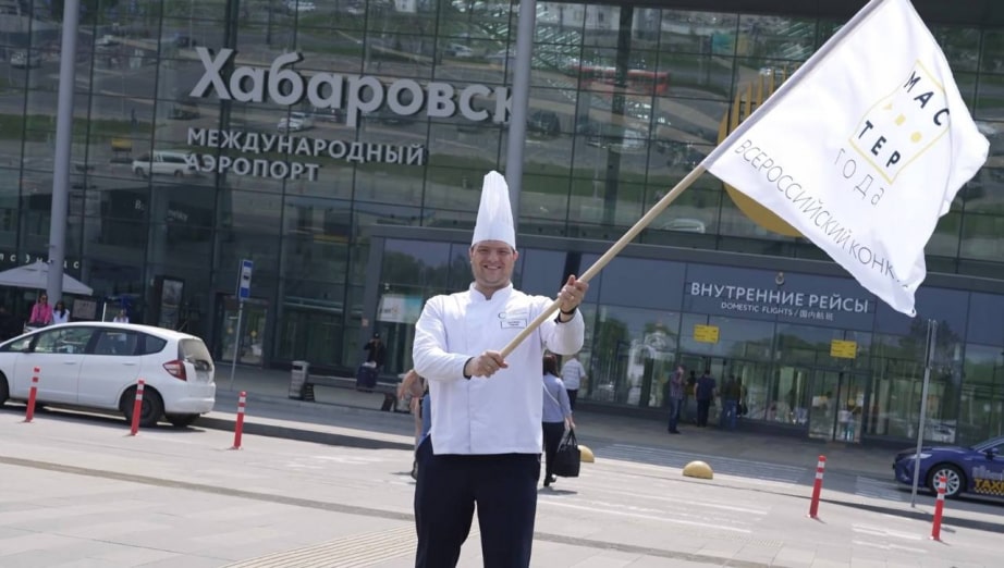 Хабаровский край принял эстафету флага Всероссийского конкурса «Мастер года»