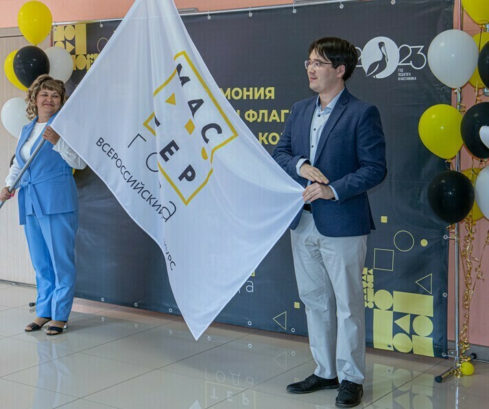 В Челябинске прошла церемония Эстафеты флага Всероссийского конкурса «Мастер года»