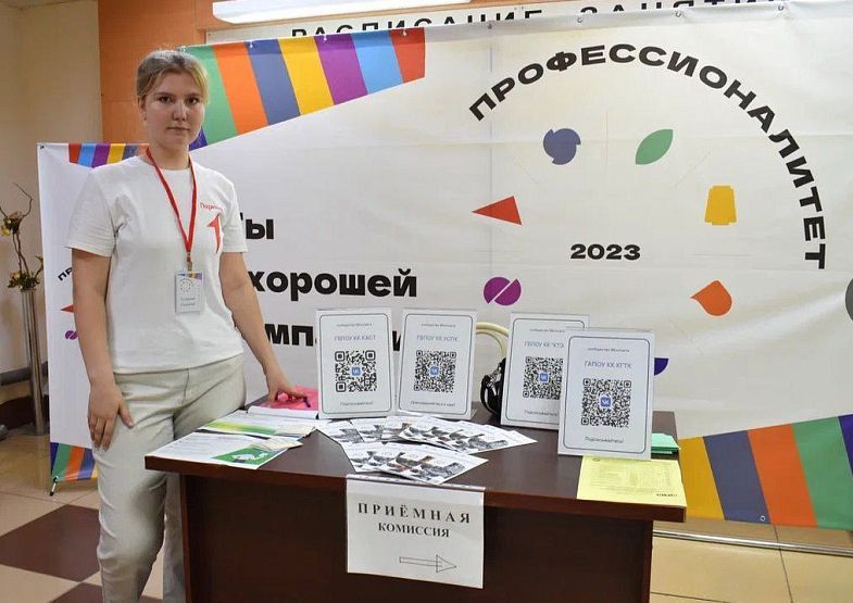 Кластеры «Профессионалитета» в Краснодарском крае приняли уже более 1,2 тысяч заявлений от абитуриентов